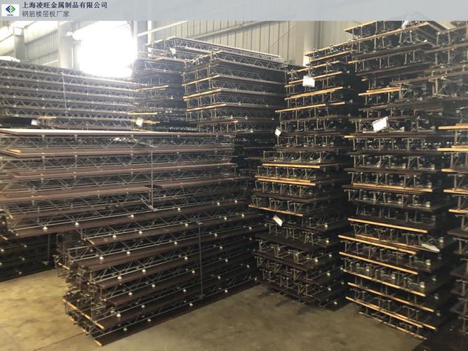 >山西安全钢筋桁架楼层板订做 铸造辉煌「上海凌旺金属制品供应」产品